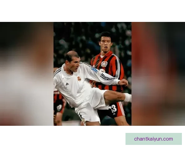 齐达内闪耀全场，完美射门技术助力球队逆转胜利表现亮眼