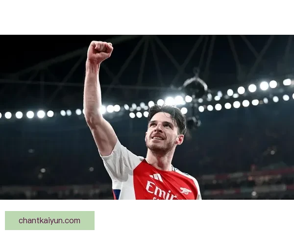 赖斯在阿森纳的角色逐渐明显，表现稳健引发关注